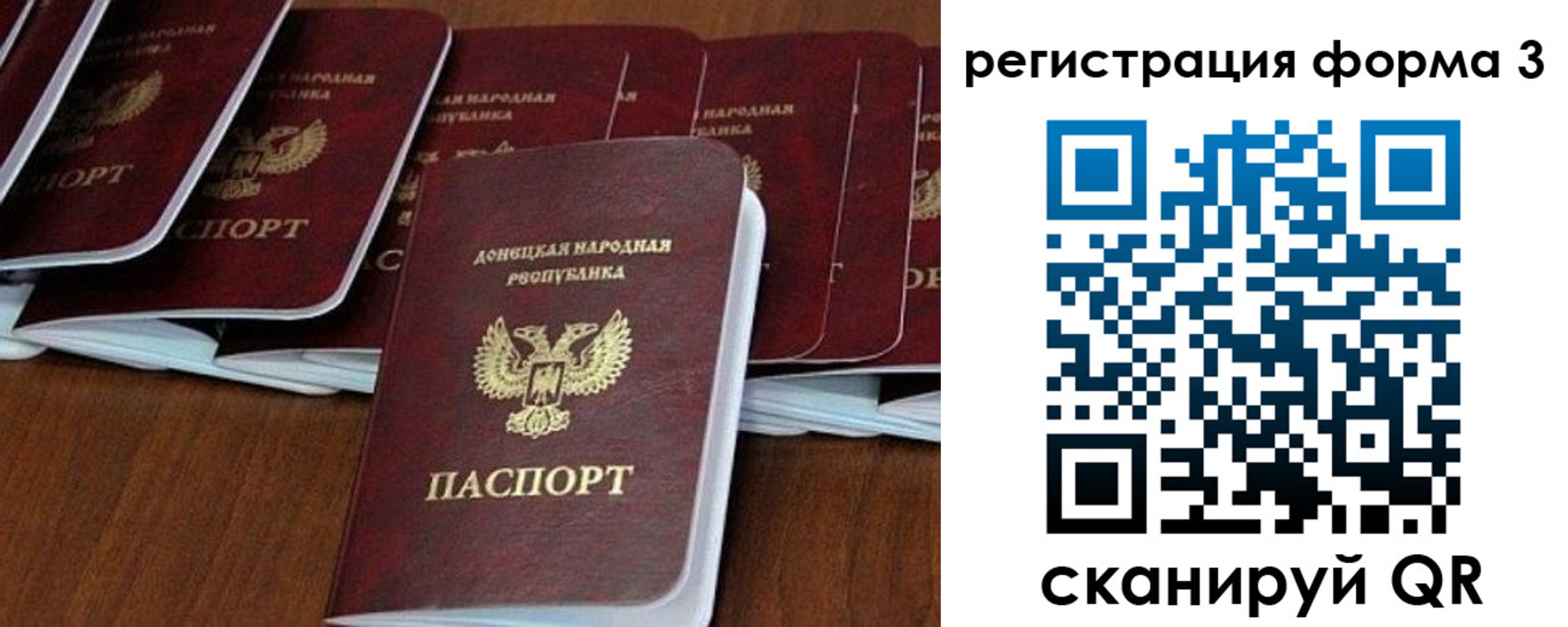 временная регистрация в квартире в Енисейске